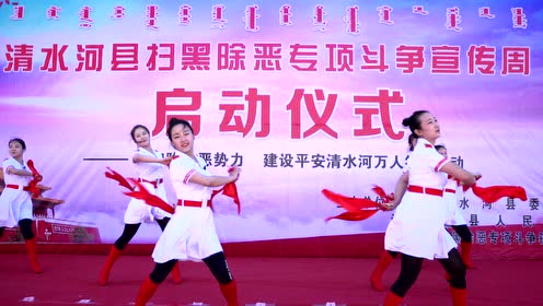 音乐快板《扫黑除恶暖人心》